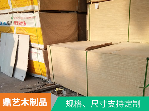 胶合板(3)